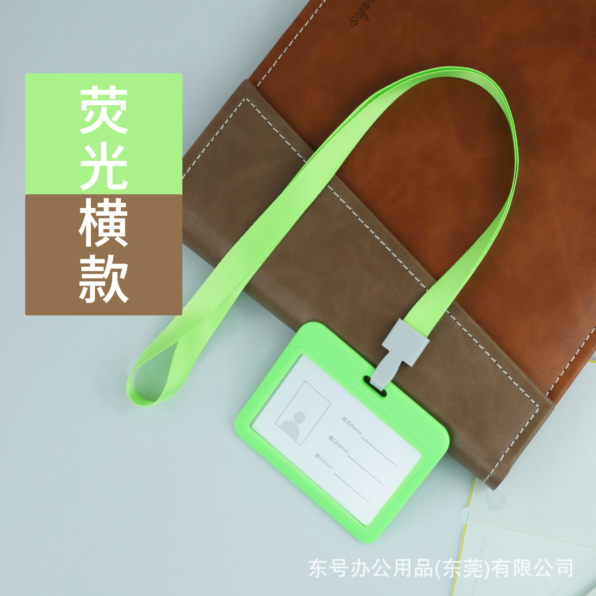 Titular de la tarjeta de pvc titular de la tarjeta de certificado de trabajo del estudiante al por mayor insignia de fábrica transparente de doble cara con cordón