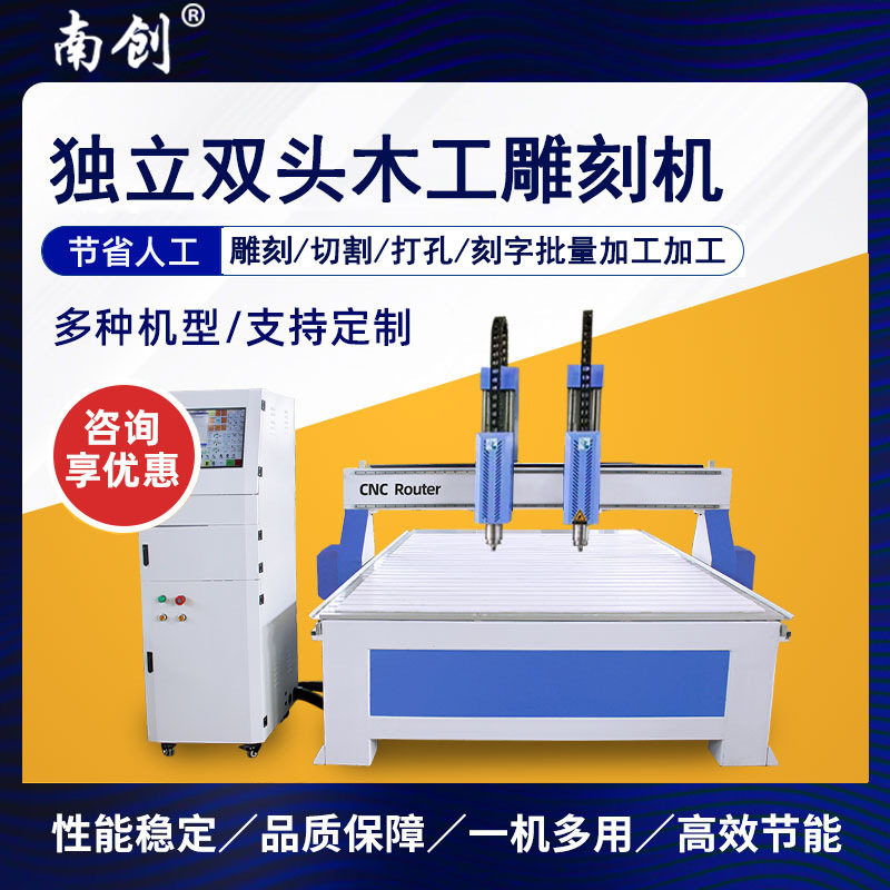 1825木工雕刻机1325数控双头全自动切割机亚克力广告字圆雕立体