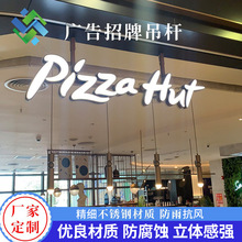 超市吊杆发光字批发区域分类标识吊牌商场展吊装灯箱招牌悬挂式