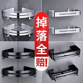 毛巾环/杆/架;浴室角架;水嘴