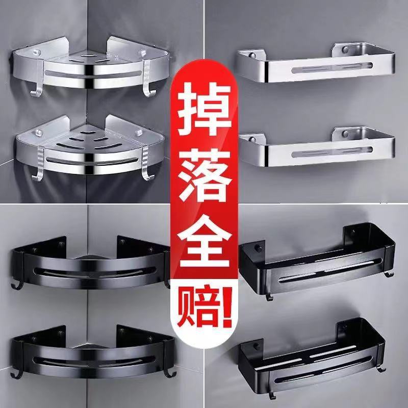 Punch-free Space Aluminum Storage Rack Toilet Toilet Tripod Bathroom Storage Rack Wall-mounted Toilet Corner Rack Punch-free Space Aluminum Storage Rack Toilet Toilet Tripod Bathroom Storage Rack Wall-mounted Toilet Corner Rack
