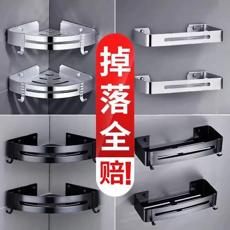 ♤Punch-free space aluminum storage rack toilet tripod bathroom storage rack wall hanging toilet corner