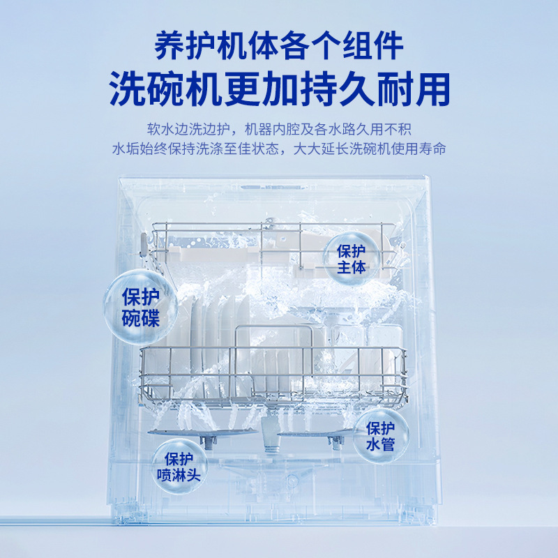 杜尔·德澳洗碗机专用光亮去除水痕洗碗机专用洗涤剂光亮剂洗碗机|undefined