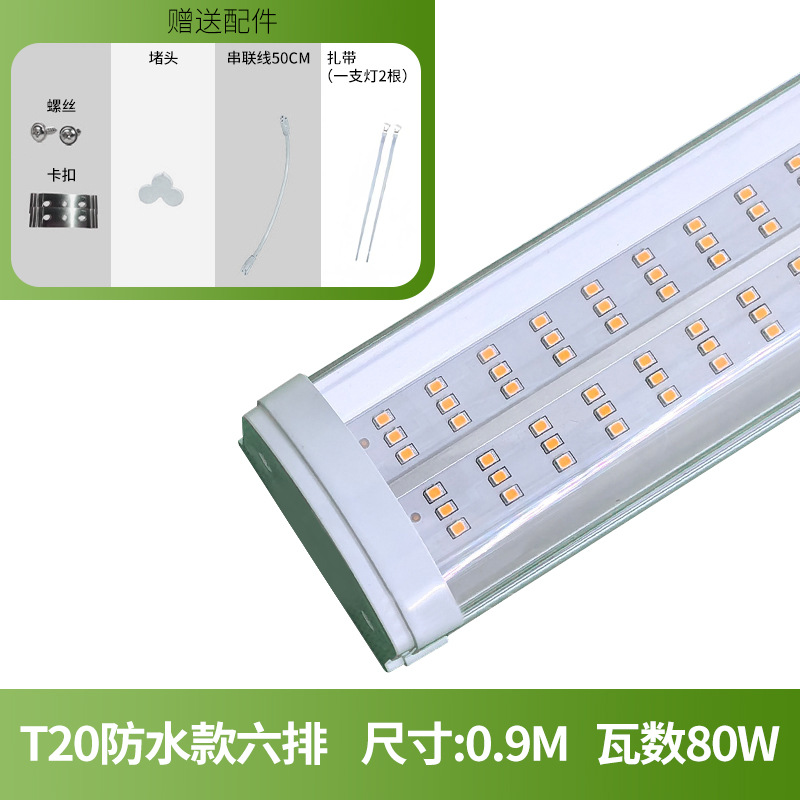 Lámpara LED de Espectro Completo para Plantas T8 T20 Aluminio Espectro Completo para Cultivo Interior image 42