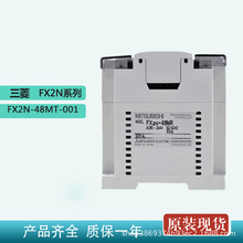 FX2N-48MT-001ȫMitsubishi/PLCģKFX2Nϵԭb|1