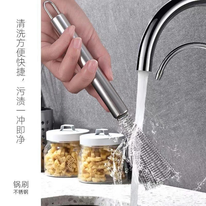 ステンレス製の鍋ブラシ、キッチン用食器洗いブラシ、長柄のスチールブラシ、フック付き、焦げ付きにくい鍋専用ブラシ|undefined