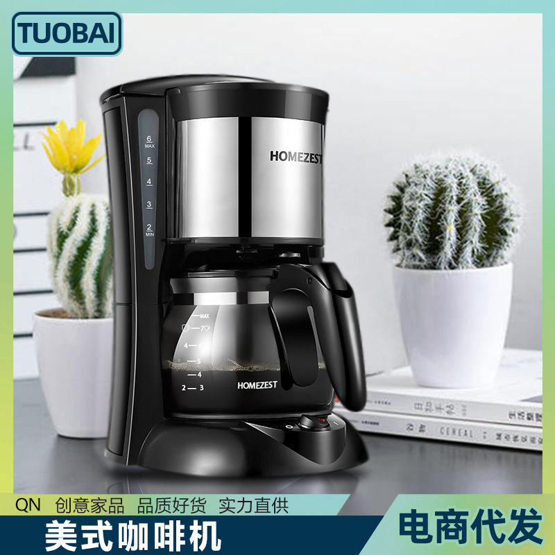 American coffee machine manual drip-type small coffee pot automatic office tea room coffee shop American coffee machine manual drip-type small coffee pot automatic office tea room coffee shop