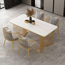 现代简约家用小户型岩板轻奢餐桌椅组合长方形饭桌北欧西餐厅椅子