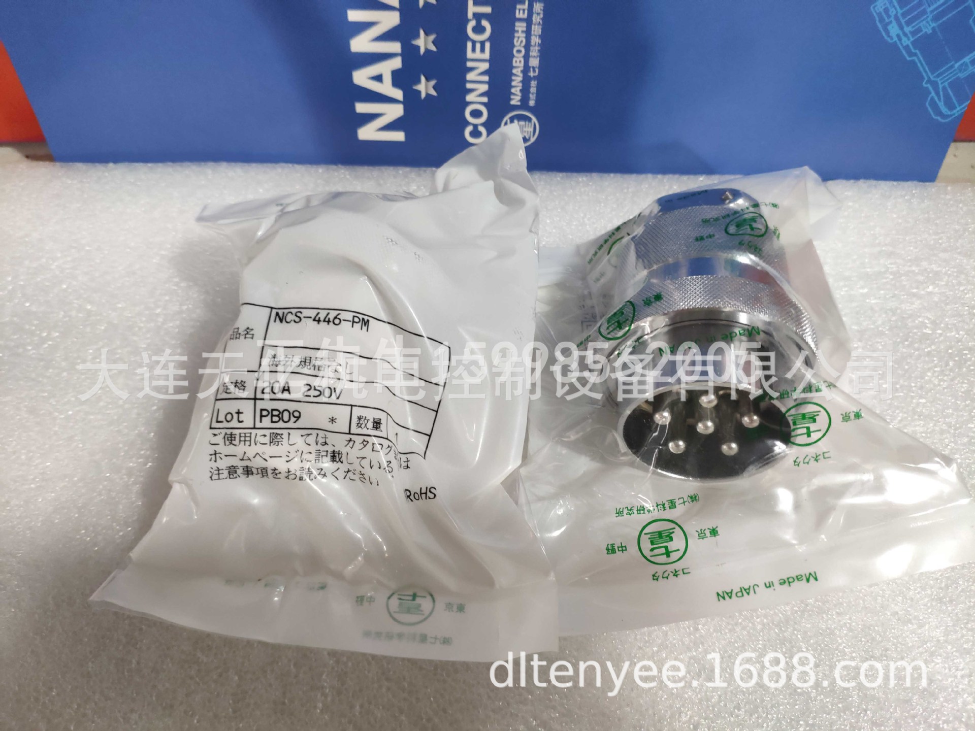 现货供应 日本原装七星科学连接器 七星科学插头，NCS-446-PM