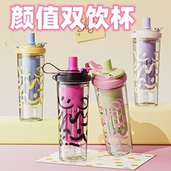 新しいダブルドリンクプラスチックカップ、高価値車用ウォーターカップ、女性用夏のフラワーティーカップ、学生のクリエイティブでトレンディなカップ