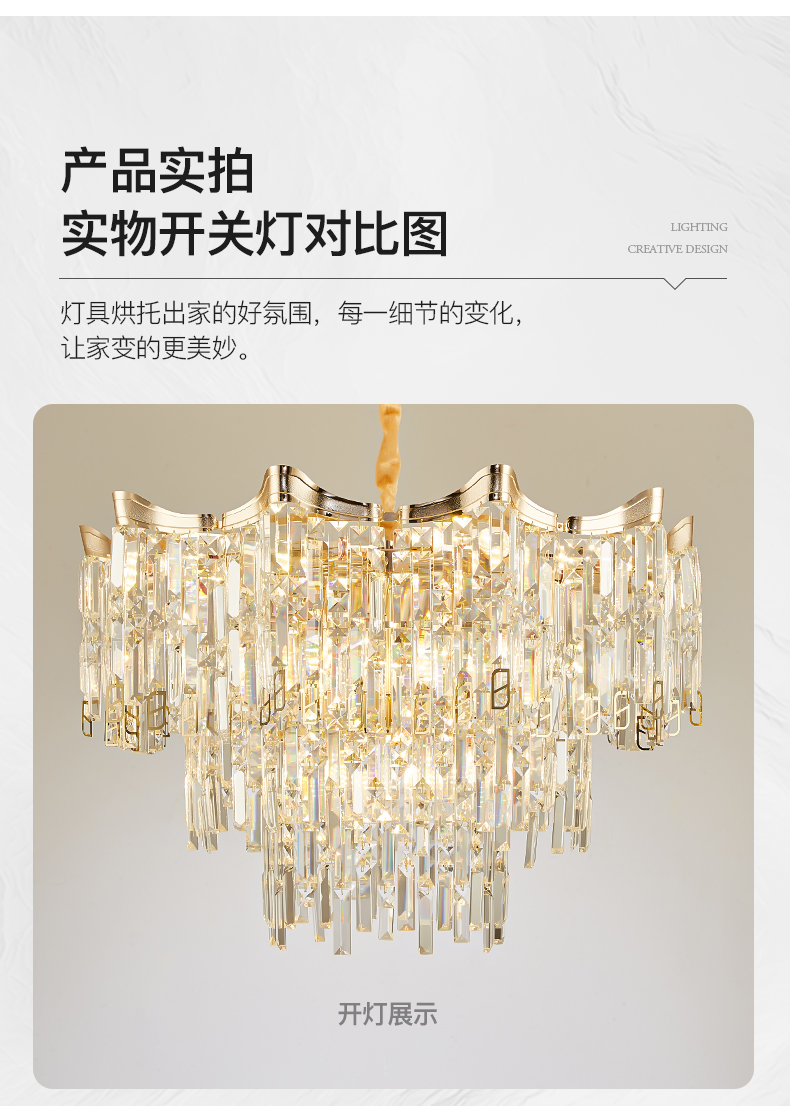 法式轻奢水晶客厅吊灯现代大厅主灯2023新款别墅奢华餐厅卧室灯具-阿里巴巴