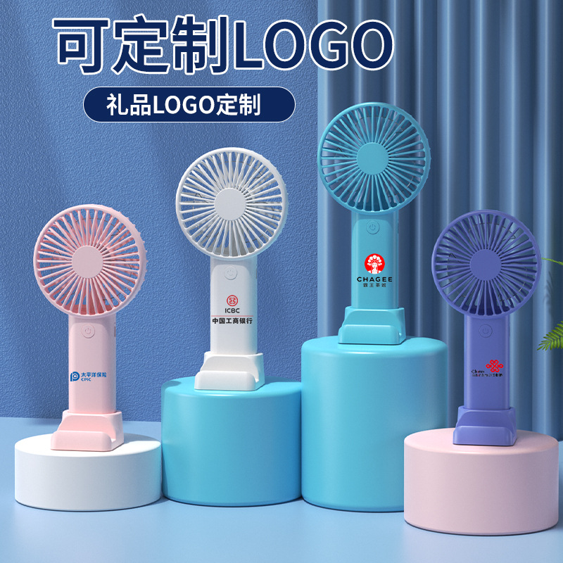 跨境新款USB充电TYPE-C接口手持小风扇3档风力桌面支架可礼品LOGO