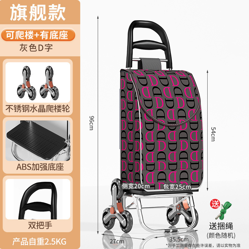 Petit carro de tracción plegable para personas mayores escaleras ligeras domésticas de tracción de mercancías portátiles de carro de compras remolque de mano