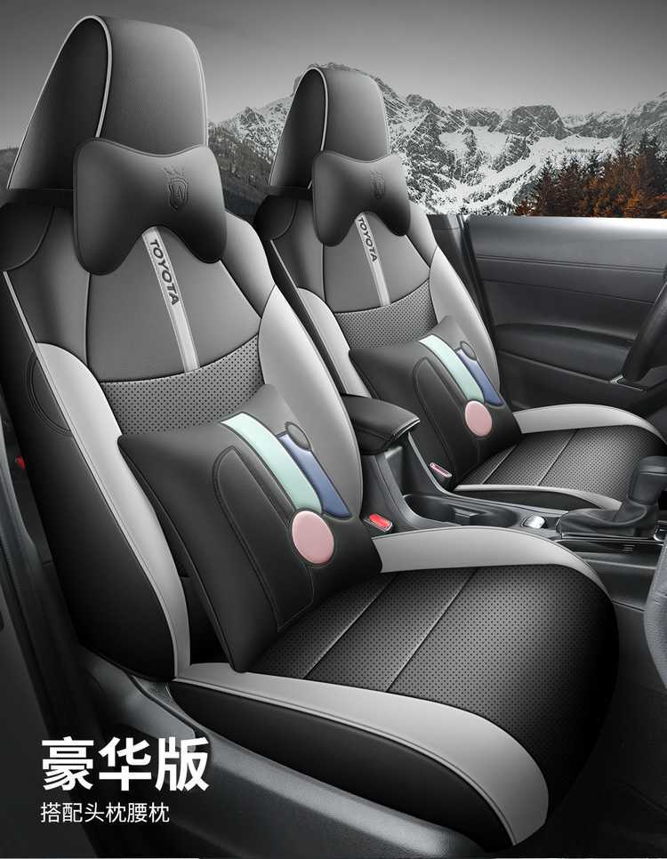 Suitable for Toyota Rongfang Rav4 Seat Cover 2024 Four-Season Universal All-Inclusive Leather Cushion Car Seat Cover