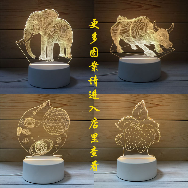 Elephant Daniel Strawberry Satellite Earth 3D Nightlight Creative Small Table Lamp Gift Birthday Gift Can Be Set Cross-Border Elephant Daniel Strawberry Satellite Earth 3D Nightlight Creative Small Table Lamp Gift Birthday Gift Can Be Set Cross-Border
