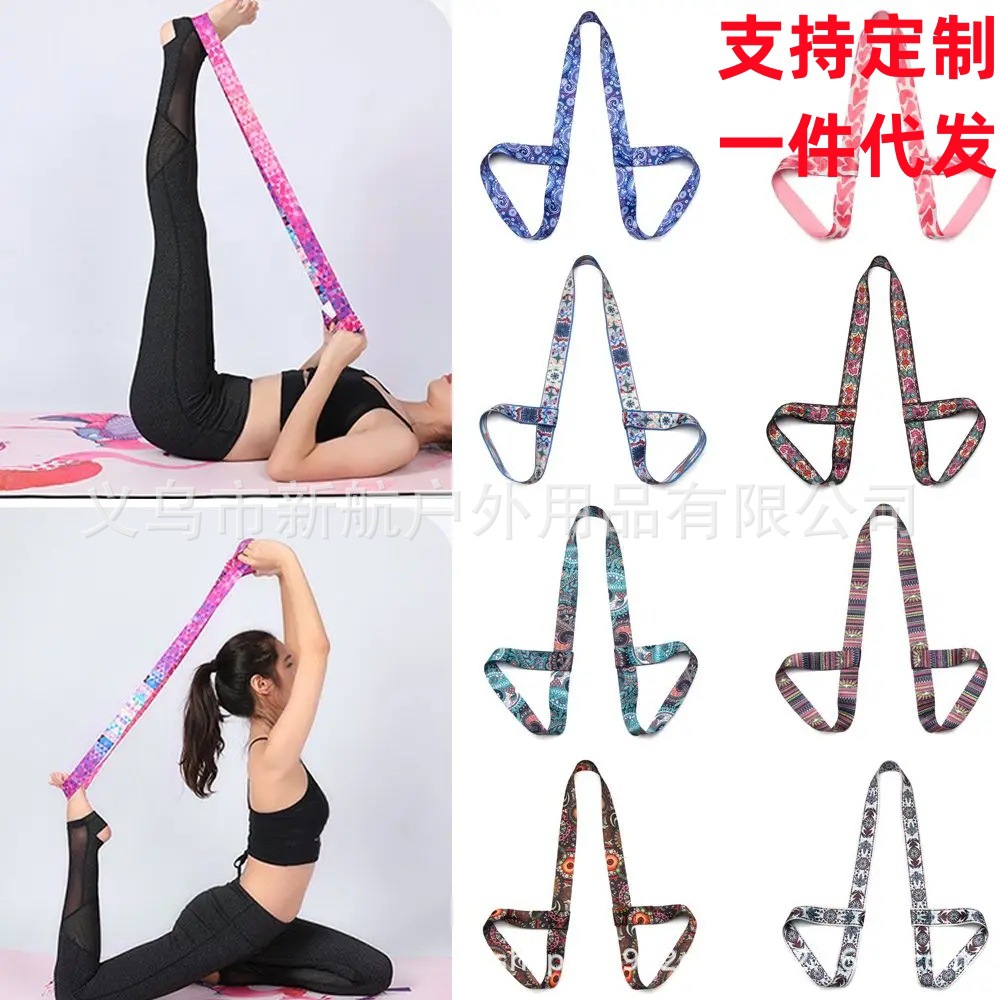 瑜伽垫背带 绳子绑带捆绑带瑜伽背带束绳收纳绳捆绑绳子一件代发