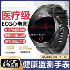 血糖尿酸血脂蓝牙通话医疗级心率心电图健康监测亲友关爱智能手表