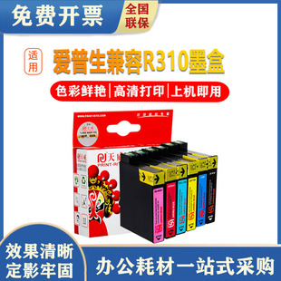 �����m�Ð���������T0491BKī��R310 R350 RX510 RX630 RX650ī��