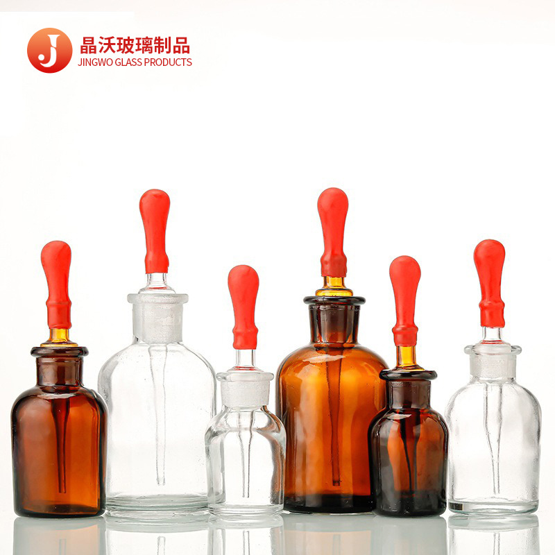 玻璃试剂瓶茶色透明玻璃滴瓶滴管实验室精油瓶化工药剂瓶调剂瓶子