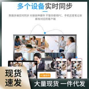 Yishixun() Video Conferencing System Software/Network Conference/Double Teacher Remote Teaching/Hd 1080 Pieces