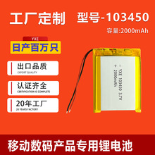 日产百万源头工厂CCC认证软包聚合物锂离子电池工厂定制充电电芯
