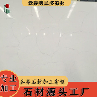 0������켃��ʯӢʯ���N�����ݰ�ɫ���yʯ�ļӹ����Ʋ����ذ�