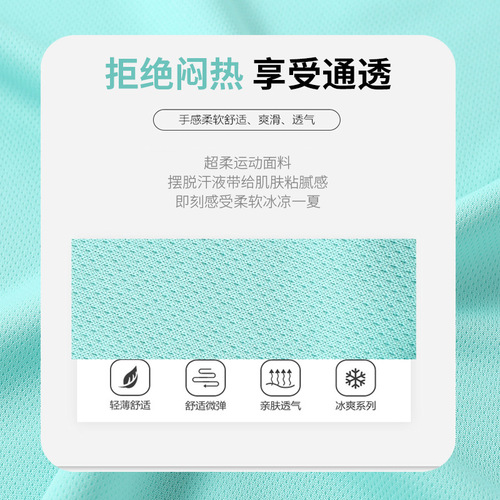 Custom T-shirt Advertising Workwear Uniforms Work Clothes Printing LOGO Custom Clothing Class Uniforms Advertising Cultural T-shirts Blank Short