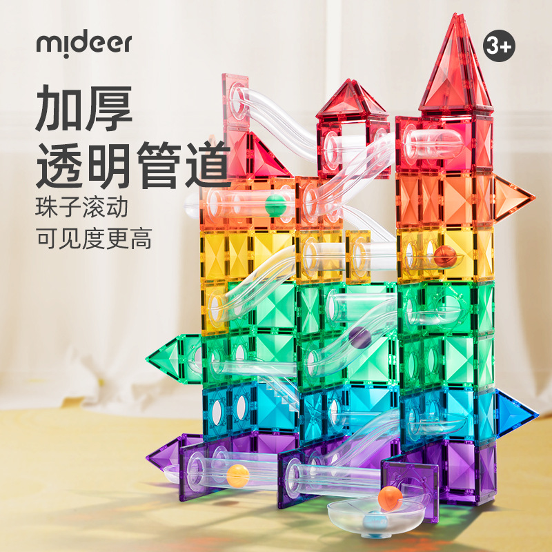 Mideer Milu Children's Color Window Magnetic Tiles DIY Assembly Acrylic Building Early Education Enlightenment Educational Toys