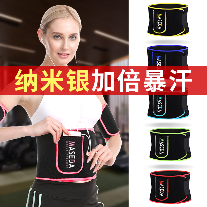 Protector de cintura deportivo, vibrato, sudor, cinturón de cintura, cinturón de protección corporal, fitness deportivo, carrera, quema de grasa, cabello