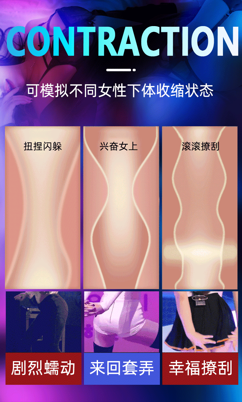 Fully Automatic Male Masturbator Aircraft Cup with Electric Clip Suction — detail image 24
