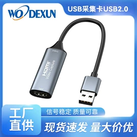 电脑线材;转接卡转接线;电脑水晶头