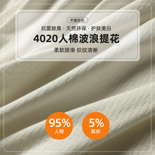��������40S�����Ứ��֯����T�����Ϻ��� ���䱳�Ŀ���ͯװ����