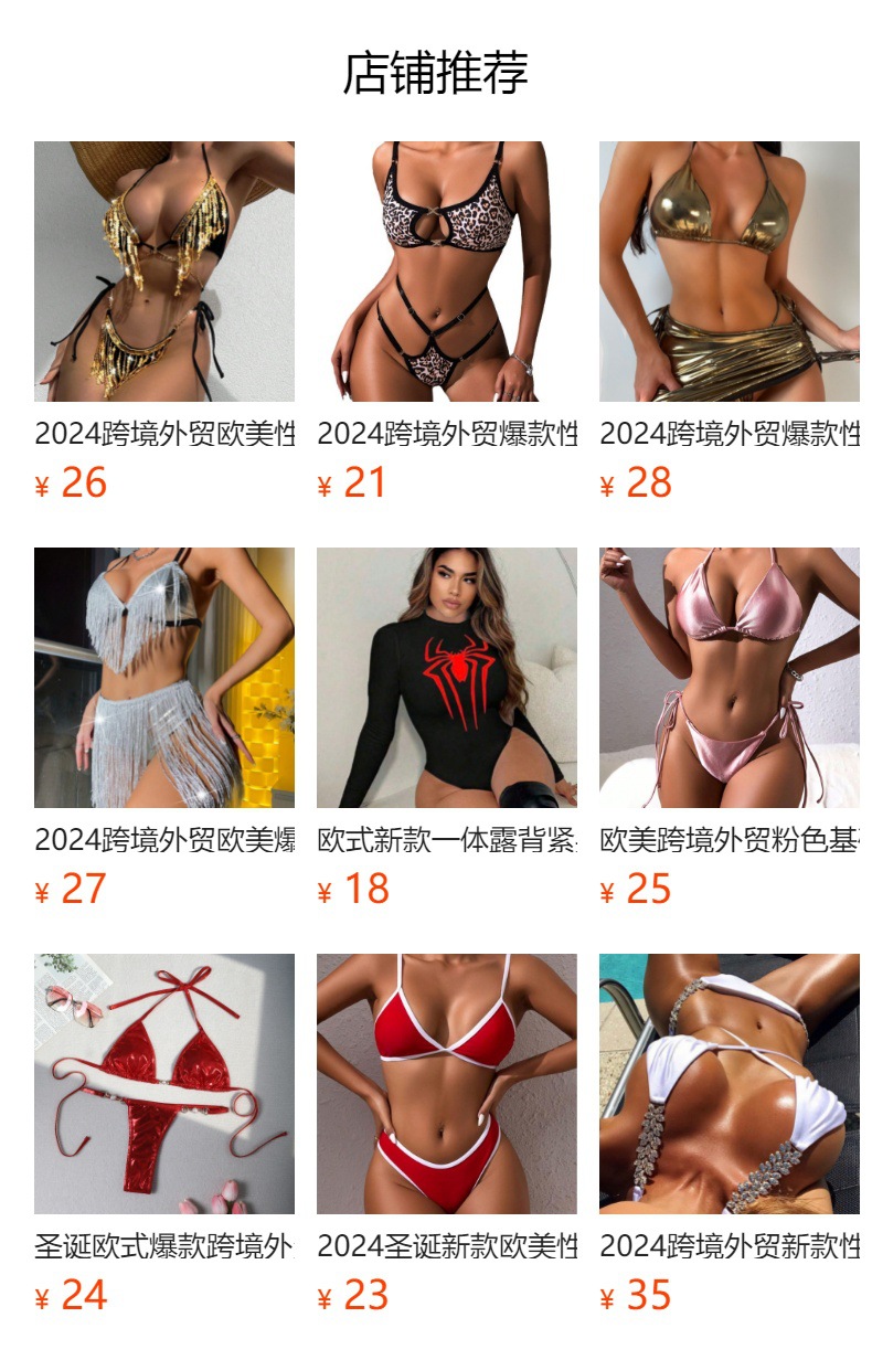You can't click in the preview state. After publishing, you can click to jump to the corresponding product page.