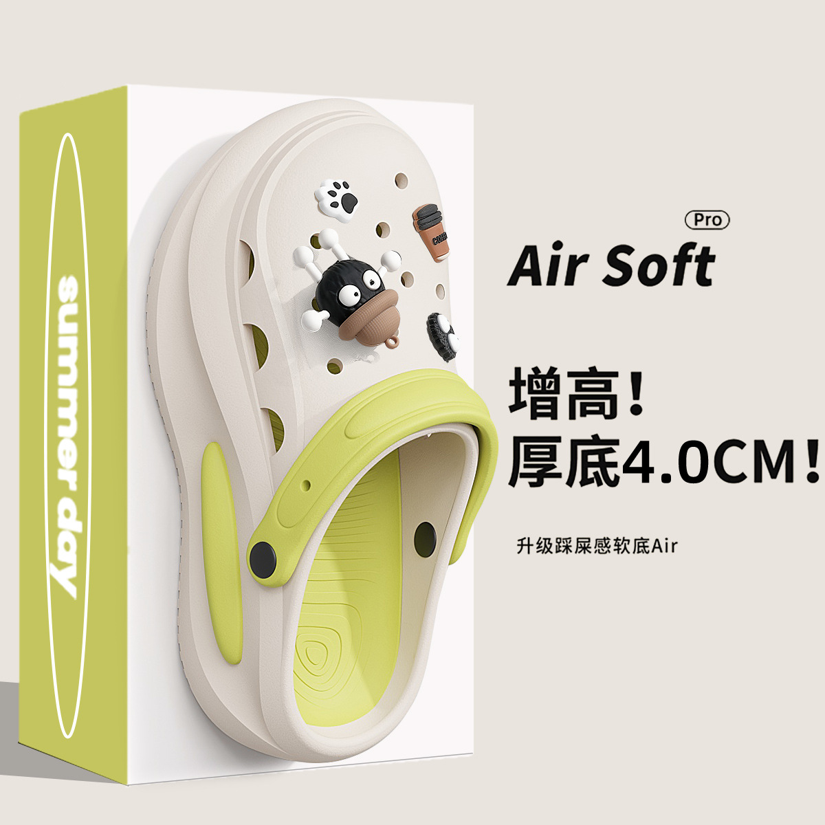 흰색과 녹색 [쌀검은 연탄 9개]