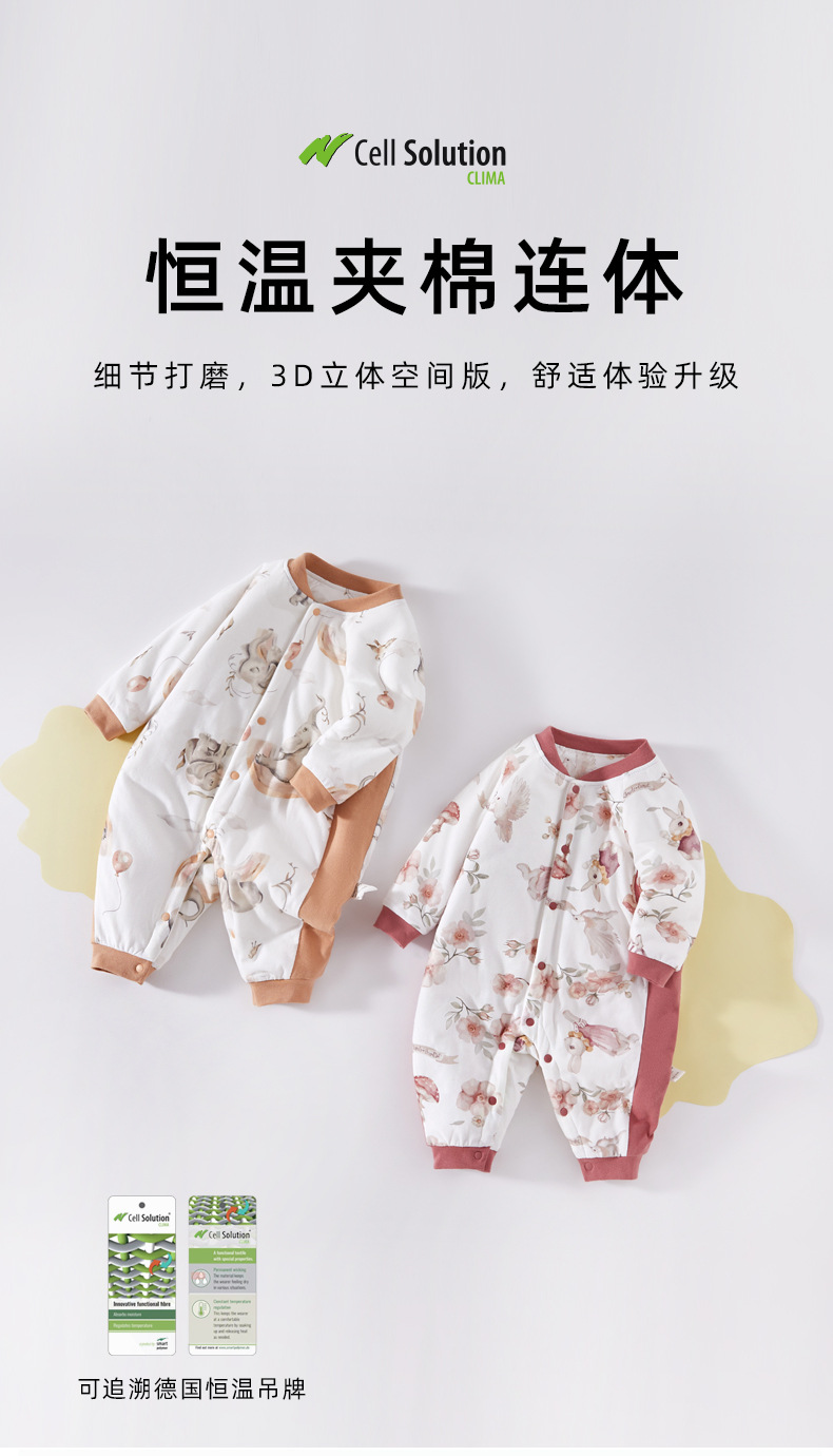 安阳婴童装婴儿服恒温保暖哈衣宝宝60g棉衣连体衣爬服睡衣秋冬季详情1