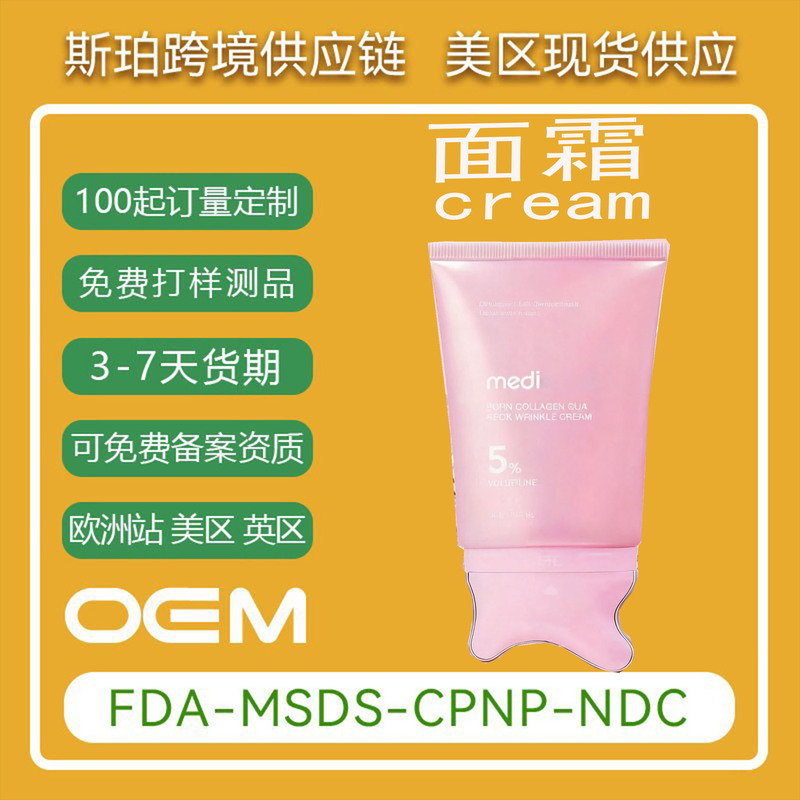 Cross-Border Hyaluronic Acid 24-Hour Protective Moisturizing Cream, Non-Greasy, Specially Designed for Dry Skin, Non-Sticky Primer before Makeup Cross-Border Hyaluronic Acid 24-Hour Protective Moisturizing Cream, Non-Greasy, Specially Designed for Dry Skin, Non-Sticky Primer before Makeup