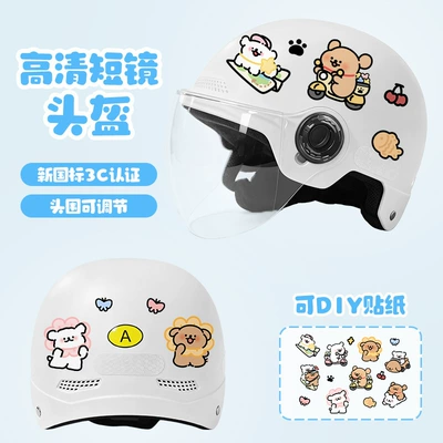 Motosiklet kaskı (dəbilqə) motorcycle electric vehicle helmet, unisex - white-line-dog-with-stickers