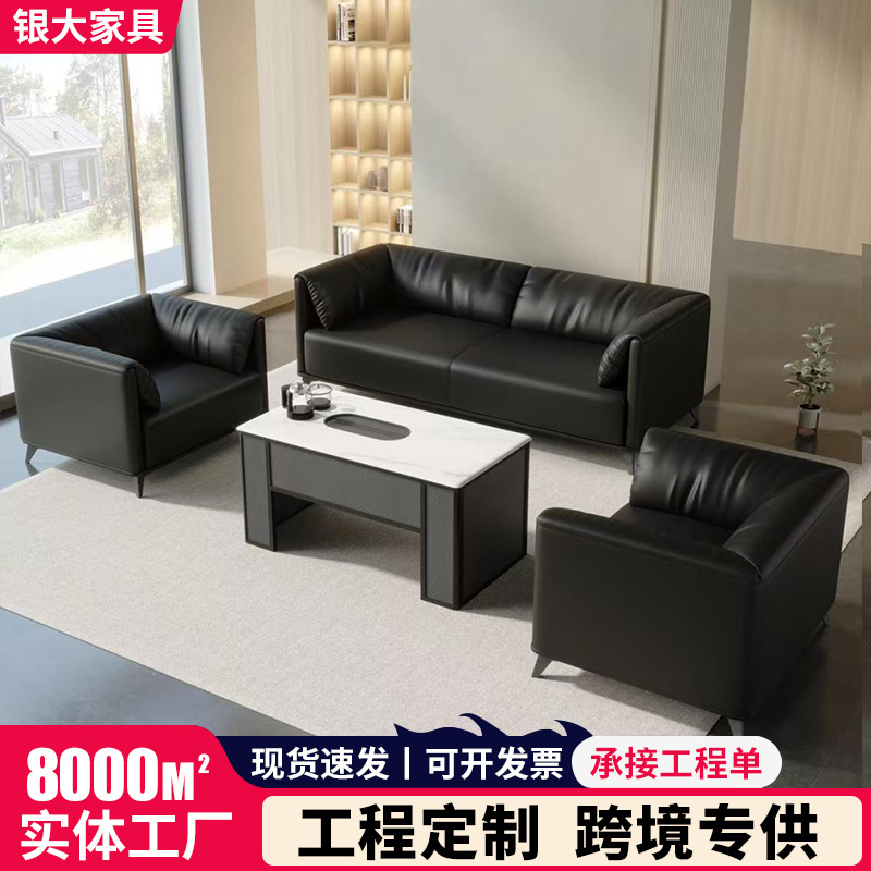 Office sofa, simple sofa set, modern minimalist coffee table, new model for reception room, hotel apartment, office sofa