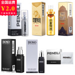 耐氏倍耐力喷剂 倍爱力延时湿巾男用持久印度神油 乐氏BOSO喷剂