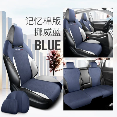 New second-generation Changan CS75Plus Modelə uyğun (Original) oturacaq örtükləri - five-memory-edition-norwegian-blue-changan-cs75-suede
