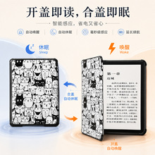 适用Kindle 11th Gen 6寸 2022/2024保护套K22/K24Kindle保护壳套
