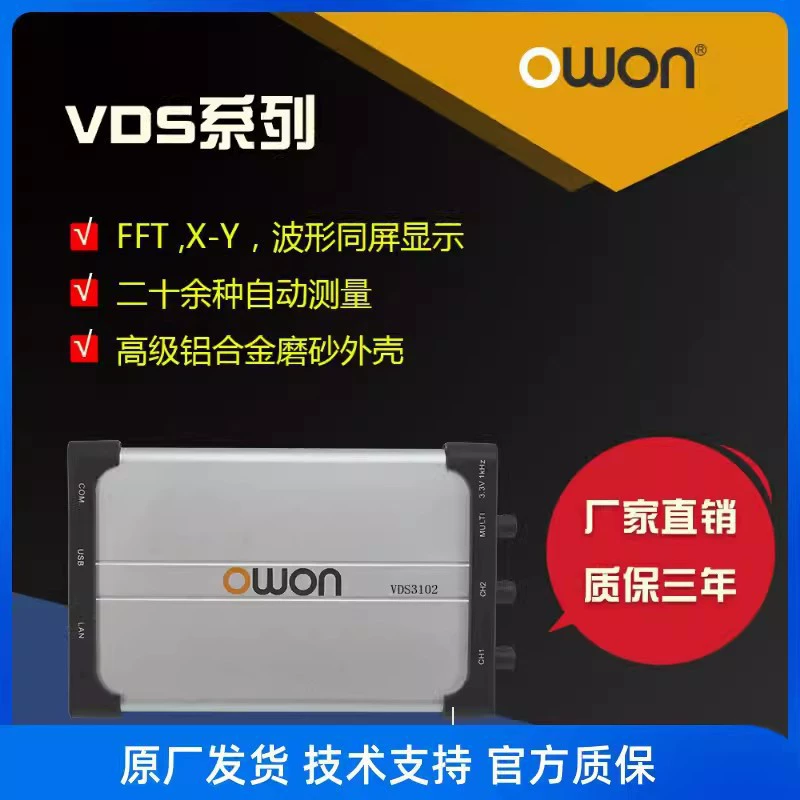 Двухканальный виртуальный осциллограф Lilliput 60/100 МГц VDS3102L четырехканальный VDS2064L/3104L