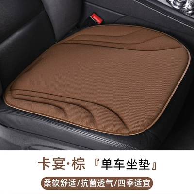Seat Cover, Three-Piece Set, Summer, Seat cushion, seat cover - striped-style-cayenne-brownfront-row-single-seat-one-piece