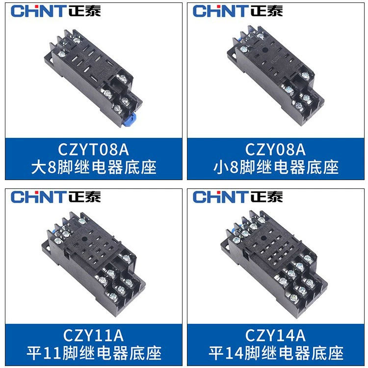 Zhengtai small intermediate relay base CZY08A-02 CZT08A-02 CZY14A 8/14 foot socket