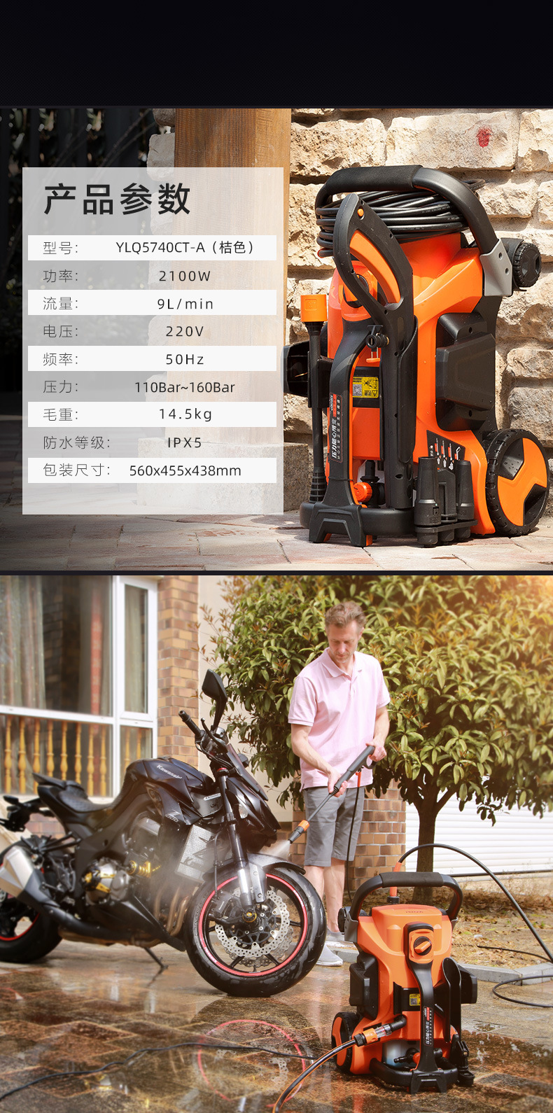 Yili household high pressure 220V car washing machine car washing artifact ultra high pressure large flow courtyard cleaning machine washing yard