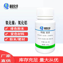 �F؛����/����懣������X60:40wt%������99.9%5΢��/׃ɫ����