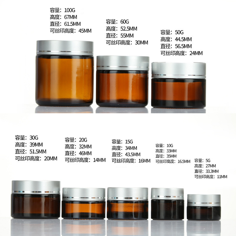跨境专供茶色玻璃膏霜瓶30g面霜眼霜粉底液分装瓶棕色避光药膏瓶|undefined