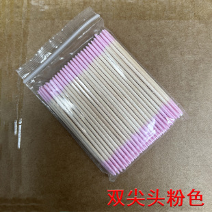 Pink Pointed Cotton Swab Double-Ended Makeup Tattoo Special Eyeliner Toothpick Cotton Swab Beauty Makeup Remover Ultra-Fine Small Head Wooden Stick