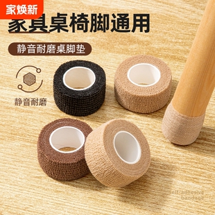Silent Table and Chair Foot Pads, Chair Stools, Table Protection Foot Covers, Table Legs, Bench Foot Bags, Table Legs, Wear-Resistant, Non-Slip, Universal