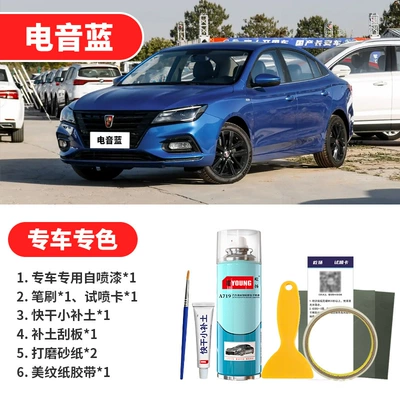 Avtomobil boya qələmləri, Pen in Moonlight White for Car - electronic-blue-emergency-repair